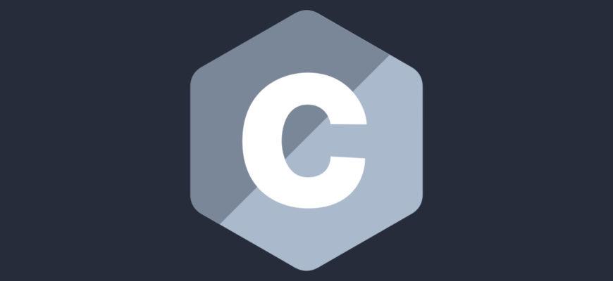 Изучите основы языка программирования C (СИ) всего за несколько часов 🔥