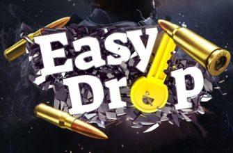 изи дроп